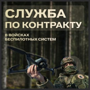 Безопасно и за хорошие деньги! Плюс – бесплатно получишь востребованную профессию!