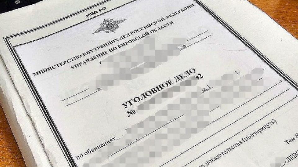 В Кирове перед судом предстанет организатор финансовой пирамиды