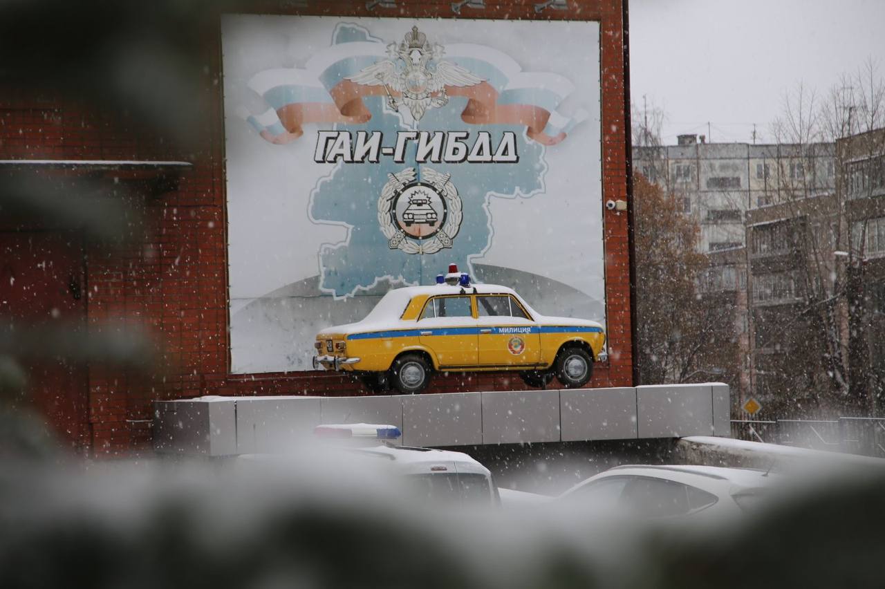 Неблагоприятные погодные условия, осадки в виде мокрого снега, приводят к осложнению ситуации на дорогах