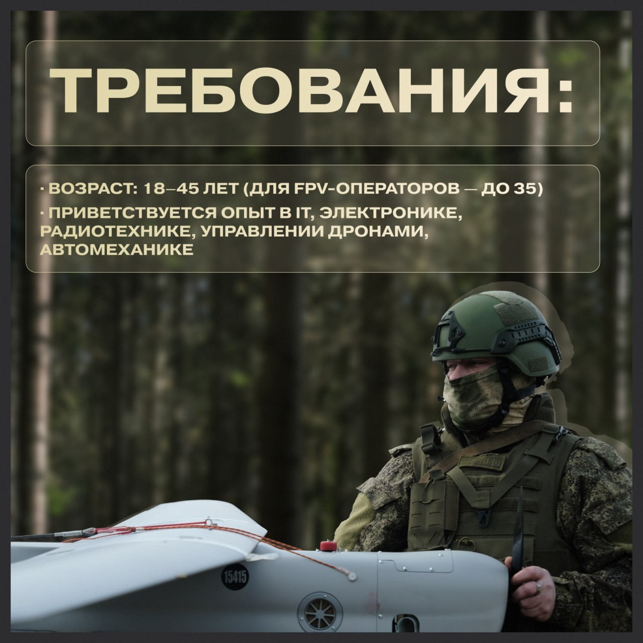 Безопасно и за хорошие деньги! Плюс – бесплатно получишь востребованную профессию! Безопасно и за хорошие деньги! Плюс – бесплатно получишь востребованную профессию!