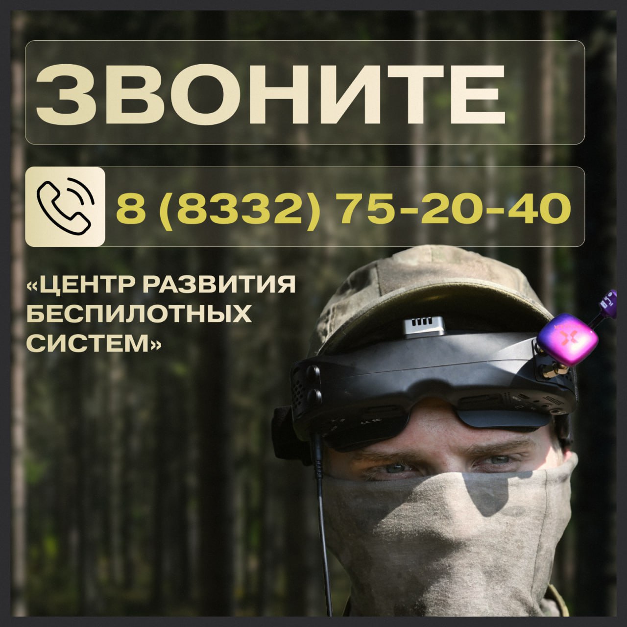 Безопасно и за хорошие деньги! Плюс – бесплатно получишь востребованную профессию! Безопасно и за хорошие деньги! Плюс – бесплатно получишь востребованную профессию!