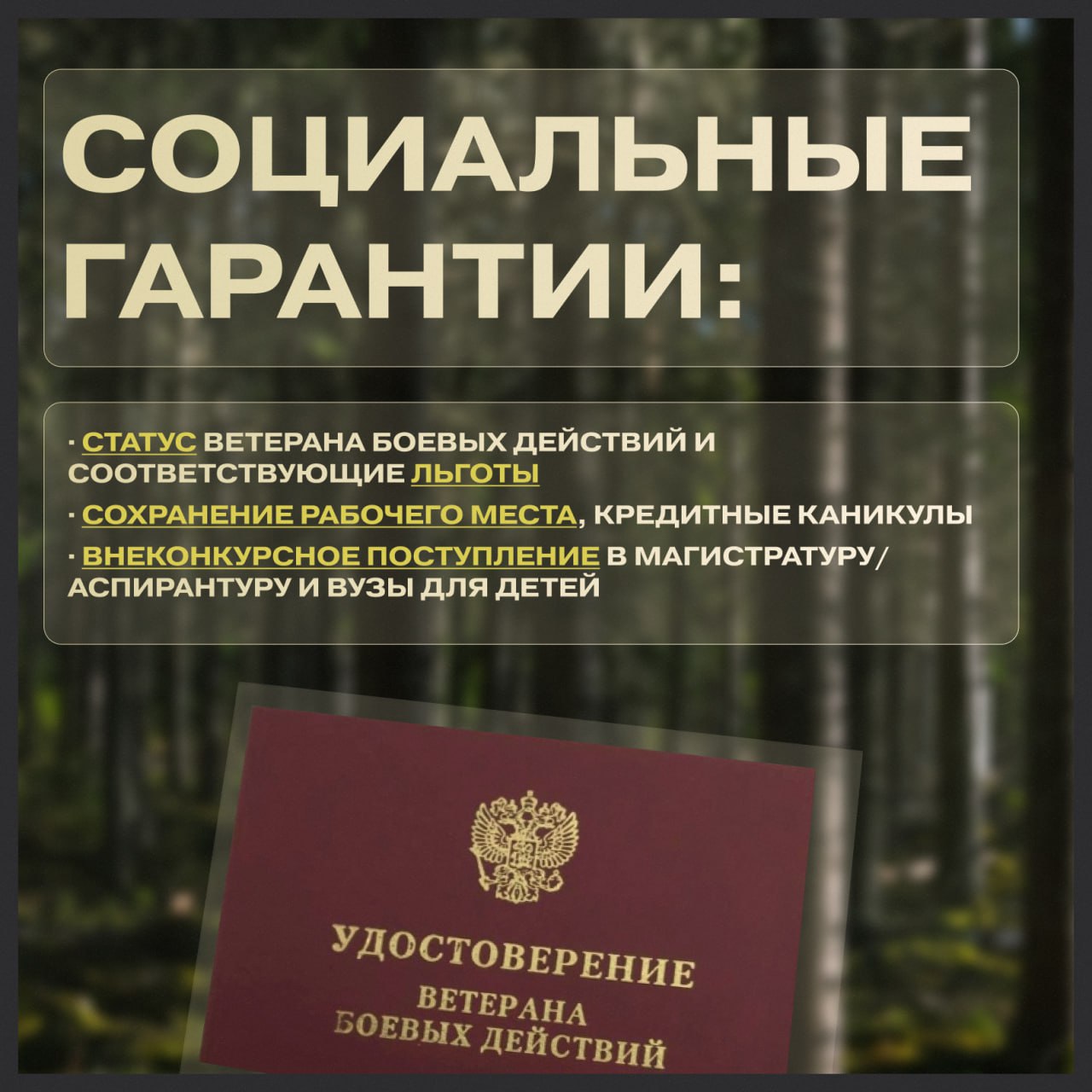 Безопасно и за хорошие деньги! Плюс – бесплатно получишь востребованную профессию! Безопасно и за хорошие деньги! Плюс – бесплатно получишь востребованную профессию!