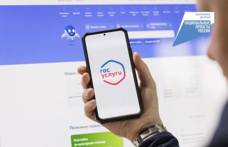 Электронное свидетельство пенсионера теперь можно оформить через жизненную ситуацию на «Госуслугах»