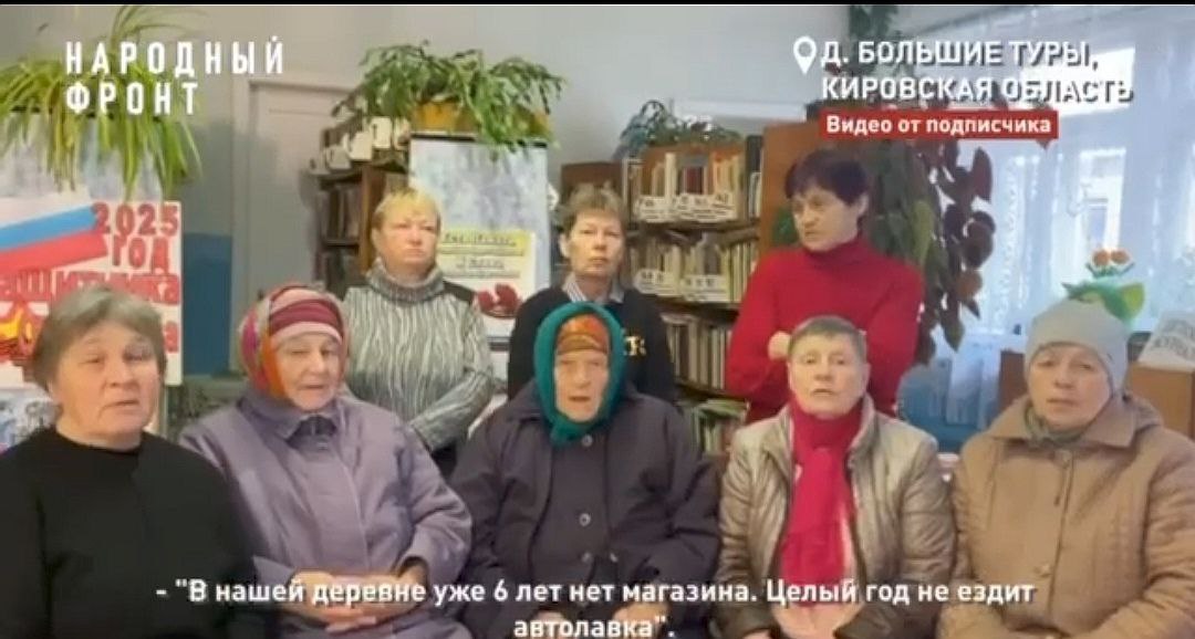 #обратнаяСвязь. В Кировской области благодаря вмешательству прокуратуры обеспечена регулярная доставка продовольственных товаров в населенные пункты