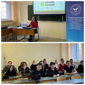 Профилактику травли обсудили в Юридическом институте ВятГУ