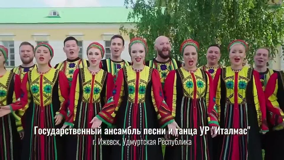 «Матушка-Земля» стала финальным аккордом масштабной серии клипов «Песни Великой Страны. С любовью из Приволжья» в рамках проекта #МУЗЫКАВМЕСТЕ