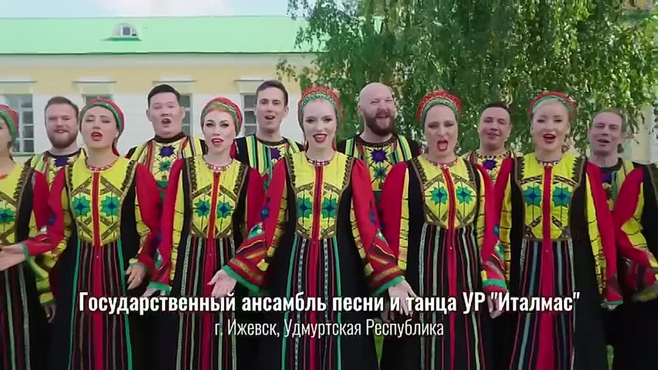 «Матушка-Земля» стала финальным аккордом масштабной серии клипов «Песни Великой Страны. С любовью из Приволжья» в рамках проекта #МУЗЫКАВМЕСТЕ