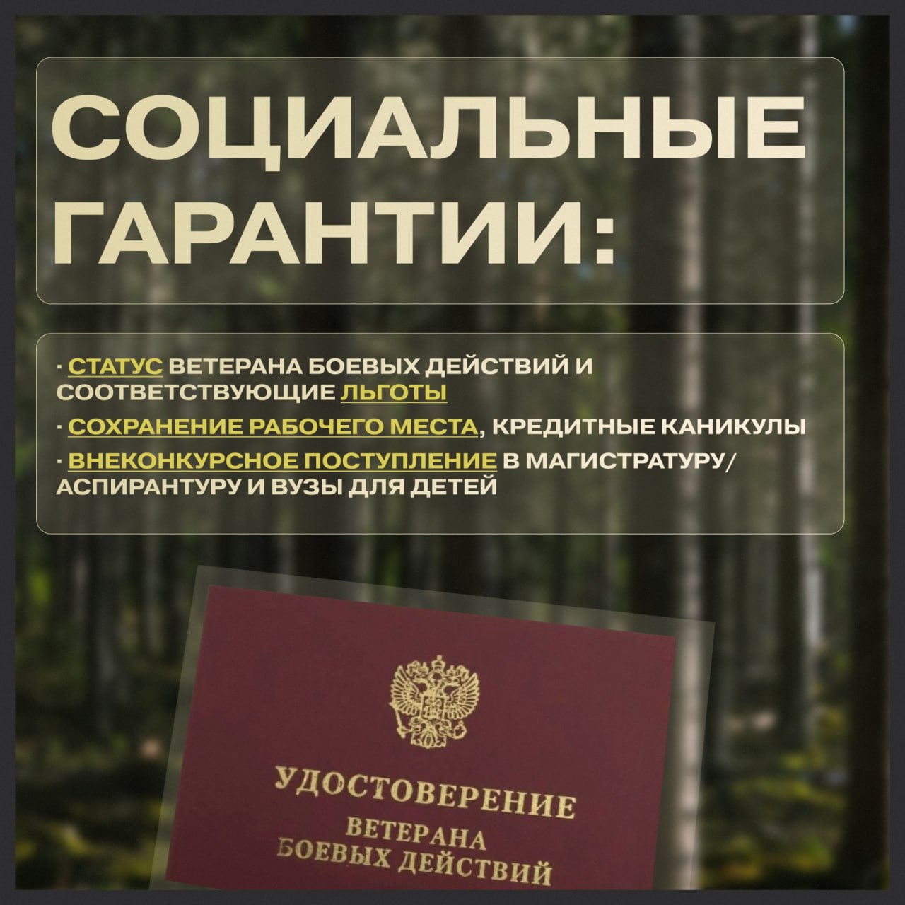 Безопасно и за хорошие деньги! Плюс – бесплатно получишь востребованную профессию! Безопасно и за хорошие деньги! Плюс – бесплатно получишь востребованную профессию!