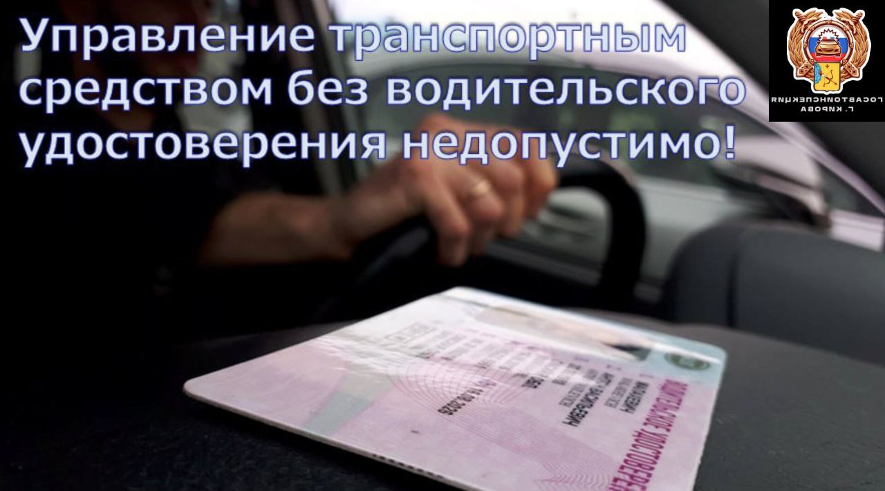 Госавтоинспекция г.Кирова напоминает о проезде на информационную световую секцию в виде силуэта пешехода Госавтоинспекция г.Кирова напоминает о проезде на информационную световую секцию в виде силуэта пешехода