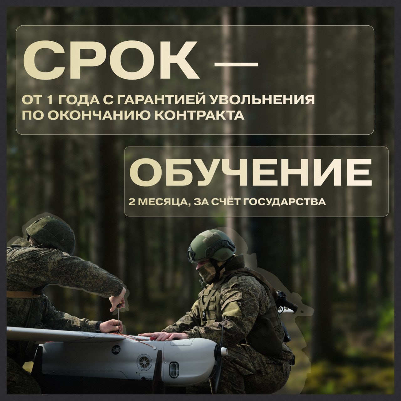 Безопасно и за хорошие деньги! Плюс – бесплатно получишь востребованную профессию! Безопасно и за хорошие деньги! Плюс – бесплатно получишь востребованную профессию!