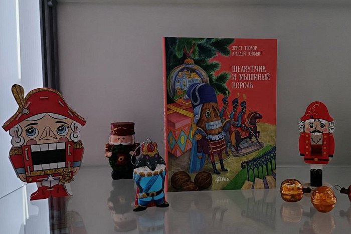 Для санчурских школьников собрали экспозицию о Щелкунчике