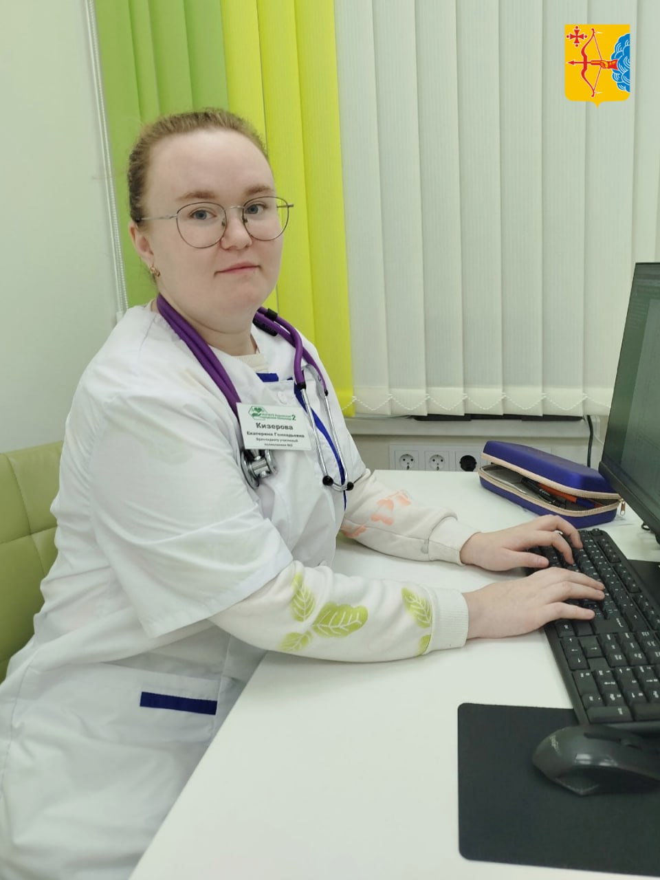 Коллектив Кировской городской больницы №2 в этом году пополнился 14 новыми медицинскими работниками Коллектив Кировской городской больницы №2 в этом году пополнился 14 новыми медицинскими работниками