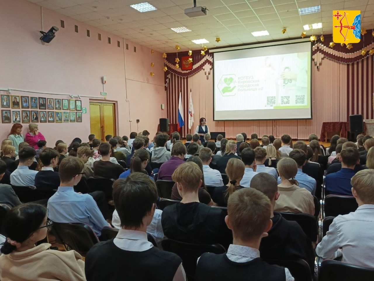 Коллектив Кировской городской больницы №2 в этом году пополнился 14 новыми медицинскими работниками Коллектив Кировской городской больницы №2 в этом году пополнился 14 новыми медицинскими работниками