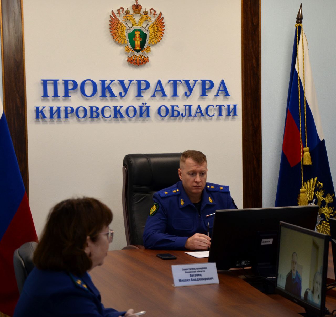 #личныйПрием. Сегодня, 11 декабря 2025 года, заместитель прокурора Кировской области Михаил Леговец провел личный прием жителей Белохолуницкого, Верхнекамского, Вятскополянского, Кирово-Чепецкого, Котельничского, Лузского...