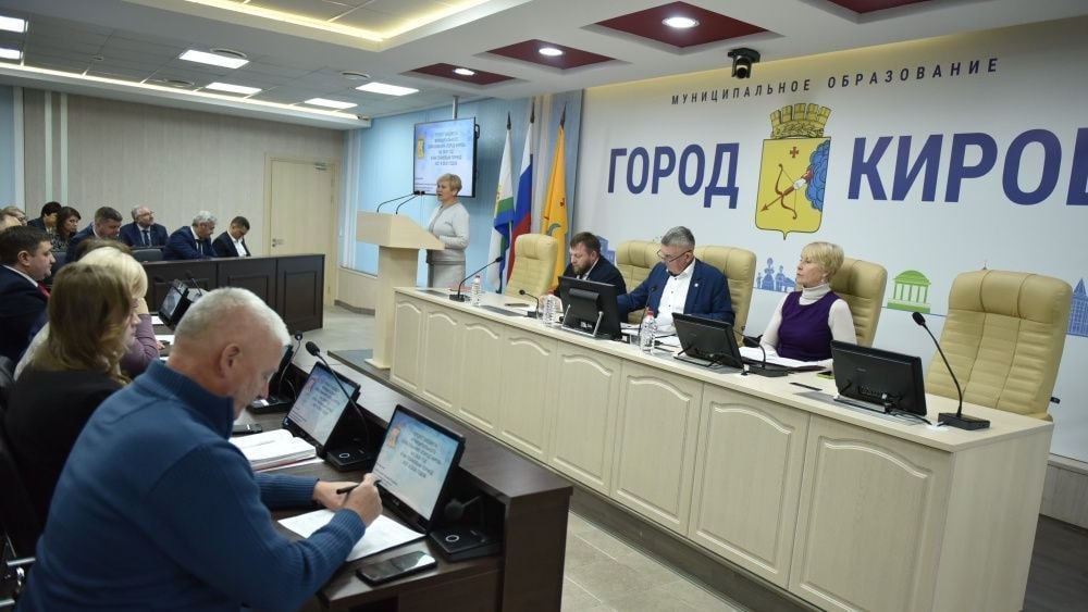 Киров подаст заявку на участие в проекте «Народный бюджет» в 2027 году