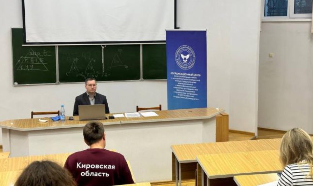 В ВятГУ завершились курсы повышения квалификации по противодействию киберпреступлениям