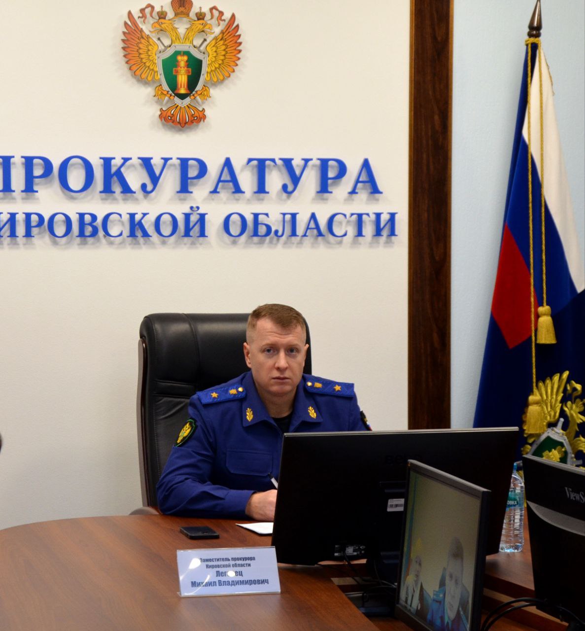 #личныйПрием. Сегодня, 11 декабря 2025 года, заместитель прокурора Кировской области Михаил Леговец провел личный прием жителей Белохолуницкого, Верхнекамского, Вятскополянского, Кирово-Чепецкого, Котельничского, Лузского... #личныйПрием. Сегодня, 11 декабря 2025 года, заместитель прокурора Кировской области Михаил Леговец провел личный прием жителей Белохолуницкого, Верхнекамского, Вятскополянского, Кирово-Чепецкого, Котельничского, Лузского...