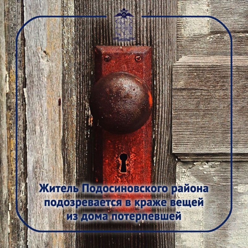 ������������ ��������� ������� �������������� ���������� ��������� ���� �� ��������� ������������, ���������������� ������ 3 ������ 158 �� �� (�����, ����������� � ���������� �������������� � ������)