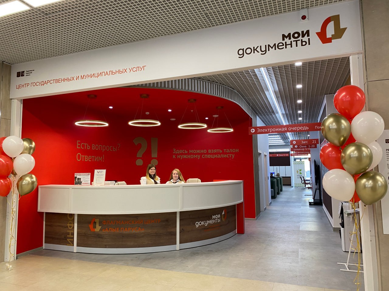 В Кировской области завершился ежегодный конкурс «Лучший МФЦ»