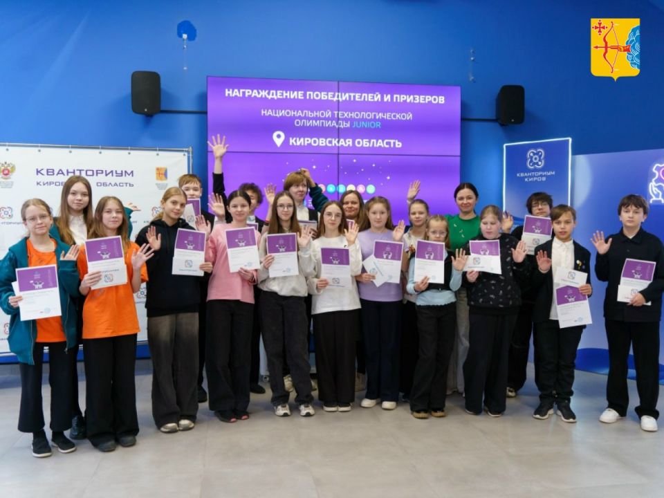 ��������� ��������� ������� ��������� �� ������������ ��������������� ��������� ��� ������� Junior (��� Junior)