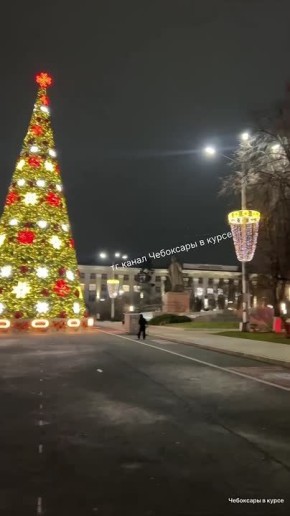 #кактамусоседей. Так выглядит главная новогодняя ёлка Чувашии, установленная на площади Республики в Чебоксарах