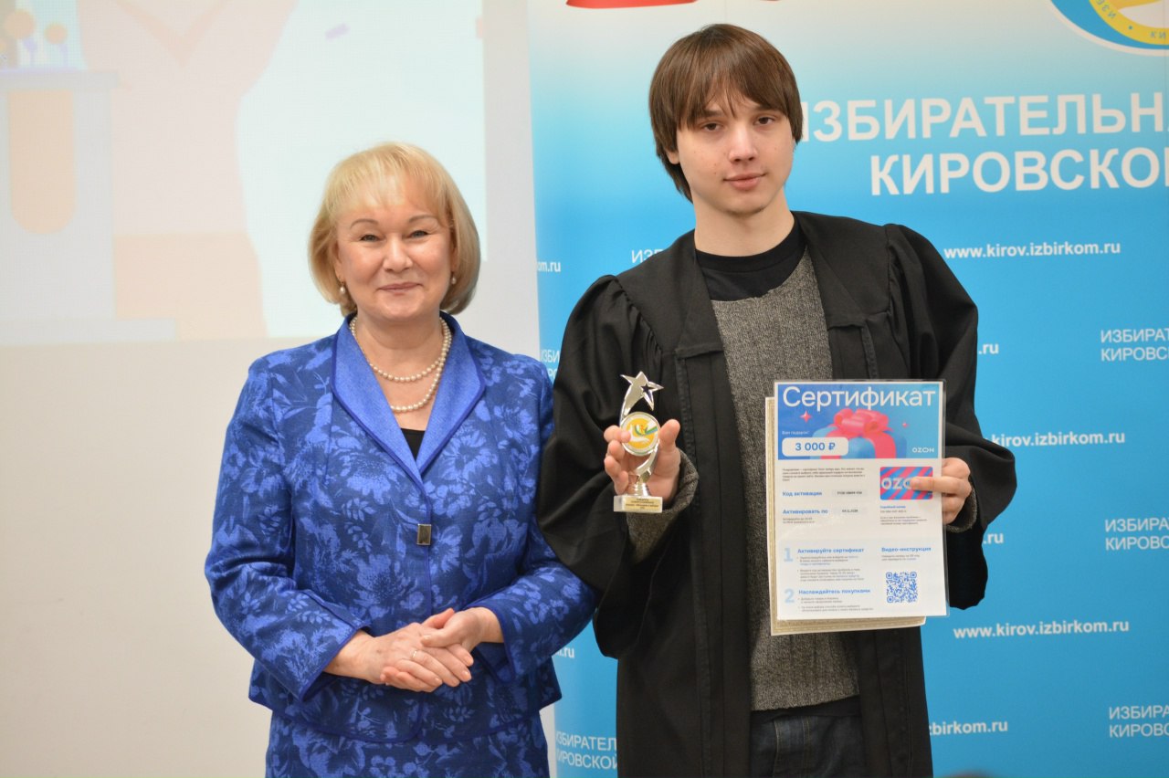 фото - форум «Молодежь и выборы» фото - форум «Молодежь и выборы»