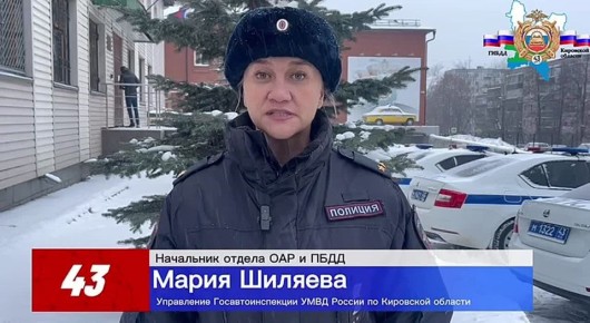 Сложные погодные условия оказывают влияние на безопасность дорожного движения