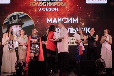 Слушайте с 13:05 на 101.0 FM программа «Голоса Кирова»(16+)