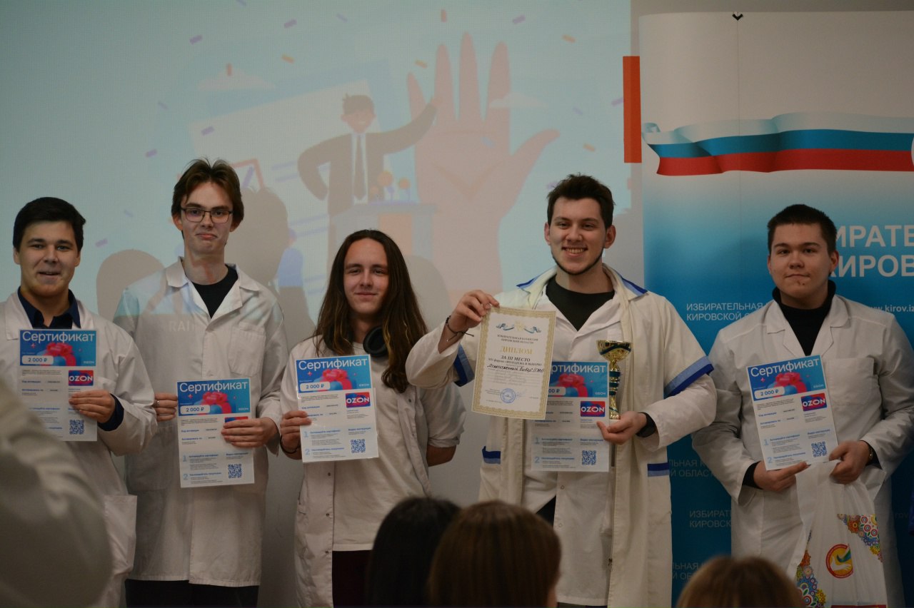 фото - форум «Молодежь и выборы» фото - форум «Молодежь и выборы»