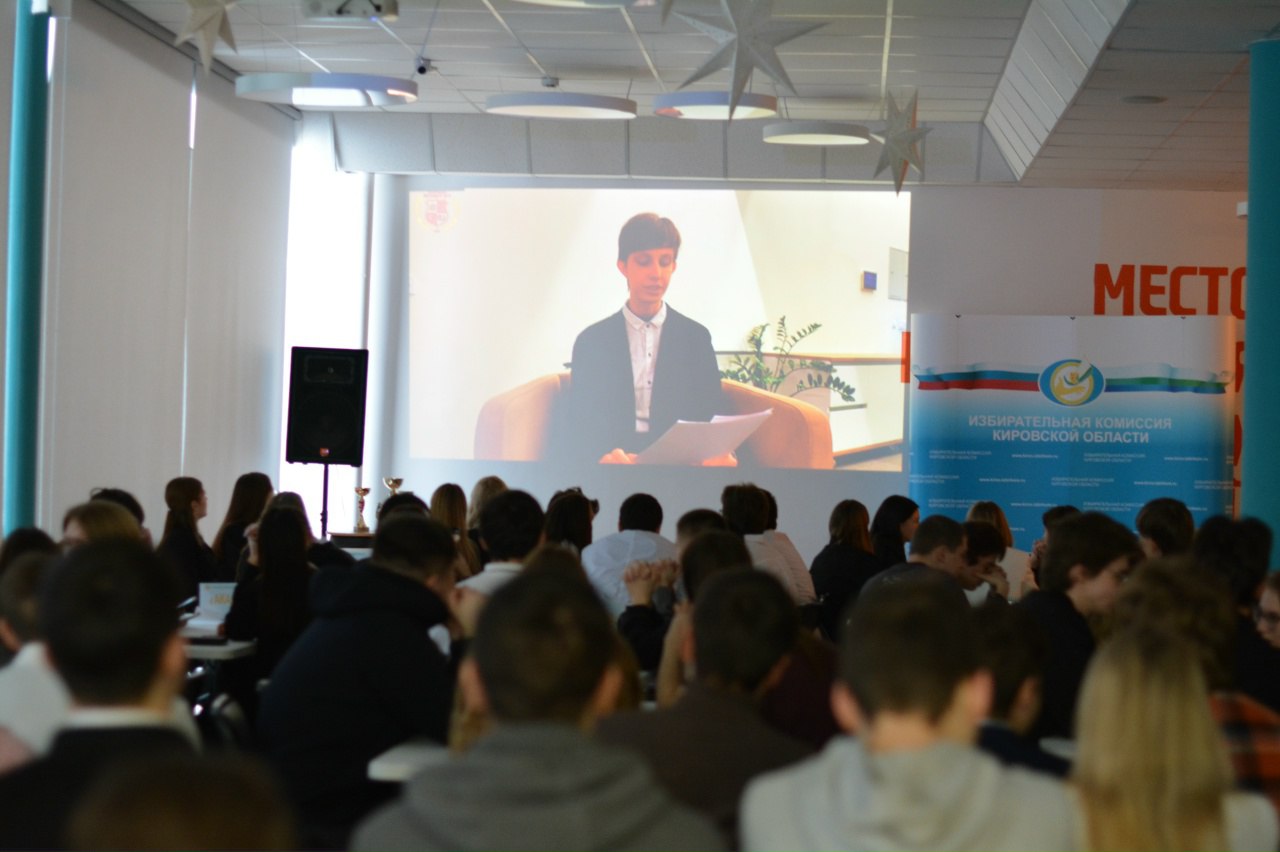 фото - форум «Молодежь и выборы» фото - форум «Молодежь и выборы»