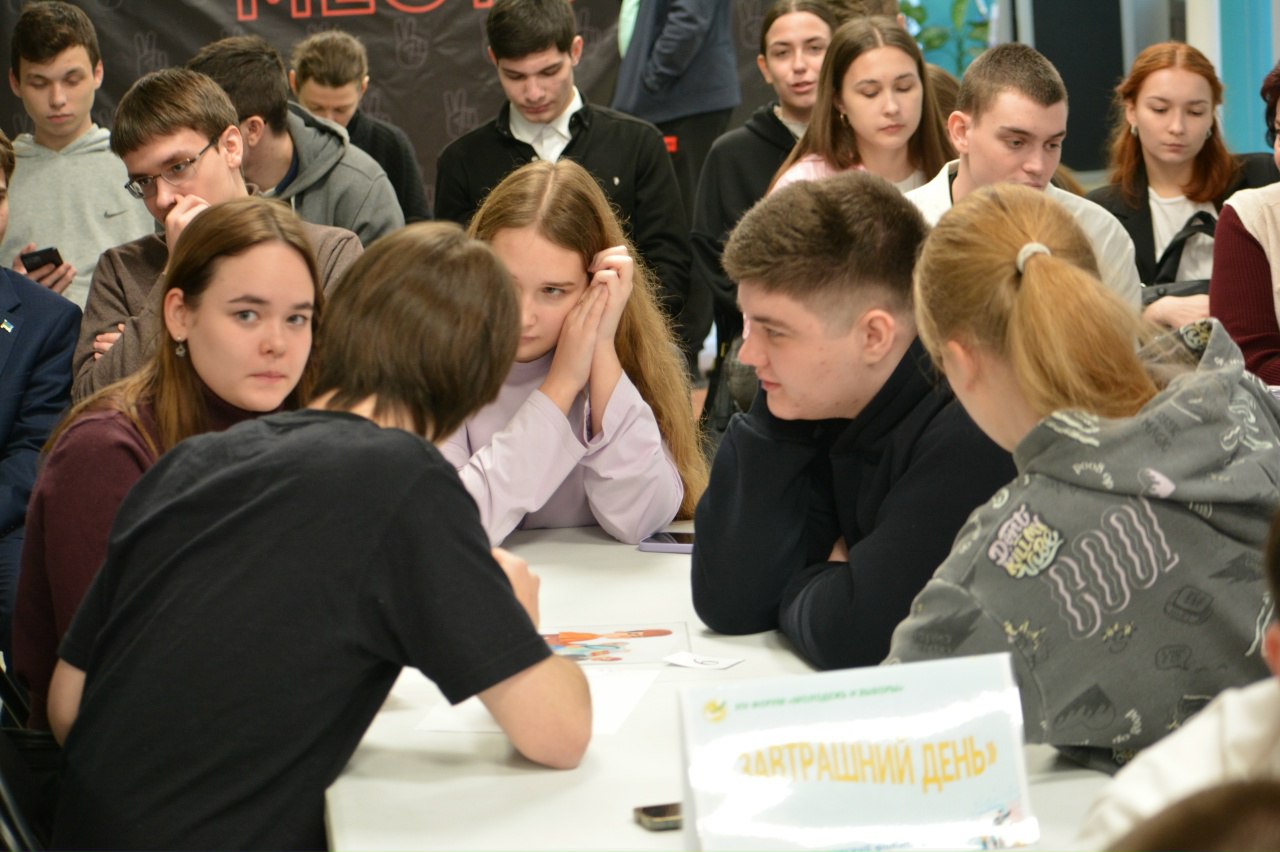 фото - форум «Молодежь и выборы» фото - форум «Молодежь и выборы»