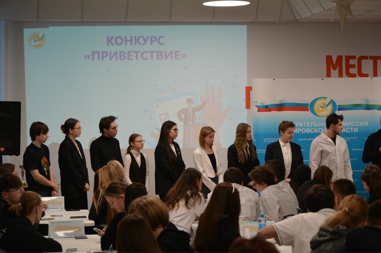 фото - форум «Молодежь и выборы» фото - форум «Молодежь и выборы»