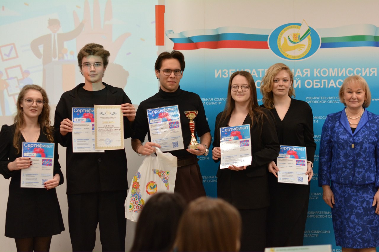 фото - форум «Молодежь и выборы» фото - форум «Молодежь и выборы»