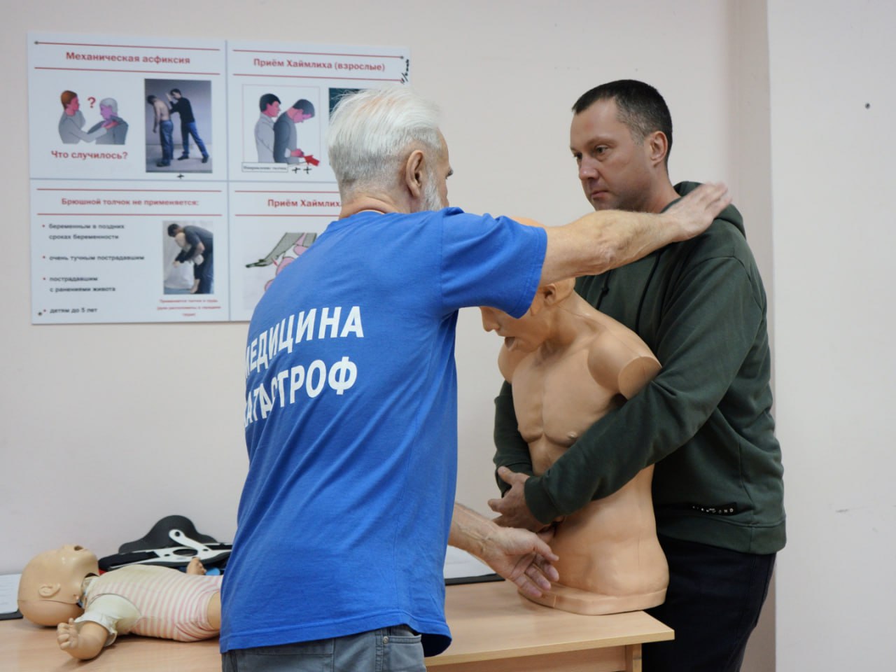 Центр медицины катастроф проводит бесплатные курсы оказания первой помощи