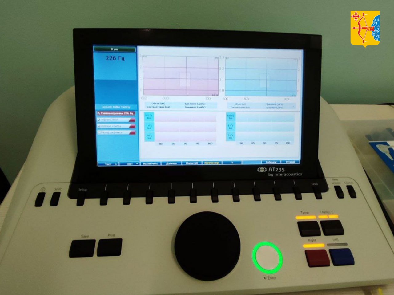 На базе кировской городской больницы №9 открылся профильный кабинет врача-сурдолога На базе кировской городской больницы №9 открылся профильный кабинет врача-сурдолога