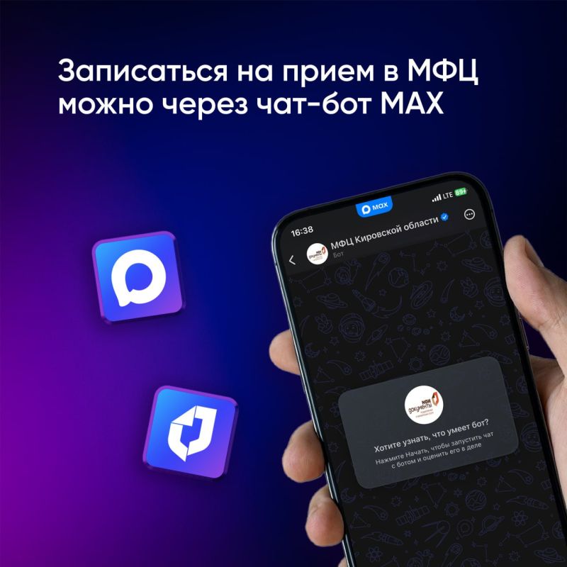 ���������� �� ����� � ��� ����� ����� ���-��� � ����������� MAX