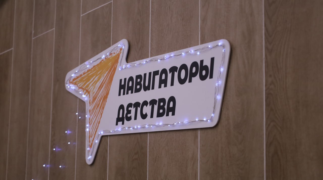 «Куприт»: масштабируем экокультуру вместе с «Навигаторами детства»