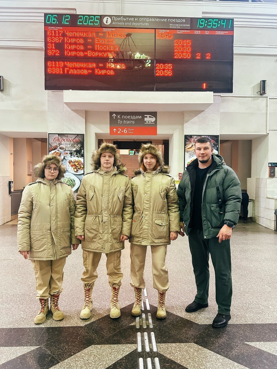 Кировские юнармейцы съездили на Всероссийский форум «Скажи Героям спасибо!» Кировские юнармейцы съездили на Всероссийский форум «Скажи Героям спасибо!»