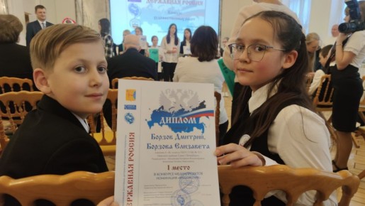 В Санкт-Петербурге в особняке Румянцева наградили победителей Всероссийского фестиваля детского и молодежного творчества «Державная Россия», который реализуется при поддержке губернатора Кировской области Александра Соколова