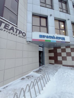 В Кирове закрывается магазин «Читай-город» в торговом центре «Театро»