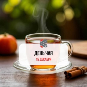 #такойсегодняпраздник. Доброе утро! @Kirov_grad