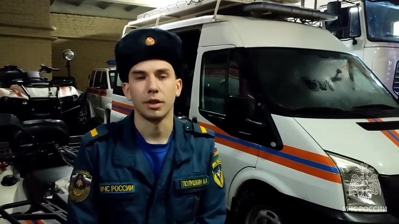 Сотрудники МЧС спасли семью из ледяного плена