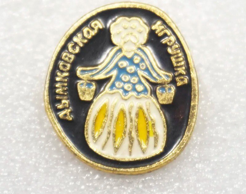 Старинные значки с дымковской игрушкой появились на маркетплейсе Старинные значки с дымковской игрушкой появились на маркетплейсе