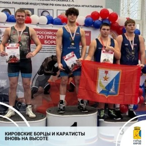 В Сыктывкаре состоялись республиканские соревнования по каратэ «Манарага»