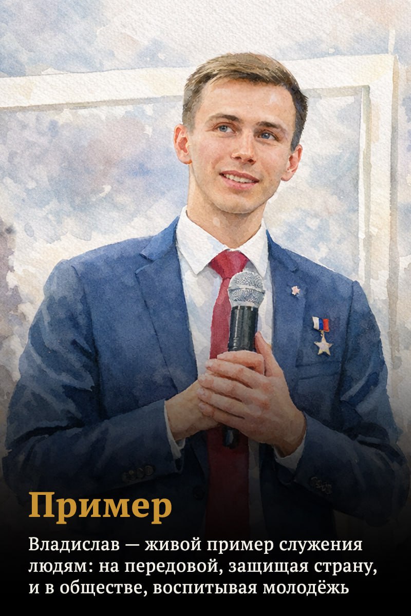 2025 год в России объявлен Годом Защитника Отечества 2025 год в России объявлен Годом Защитника Отечества