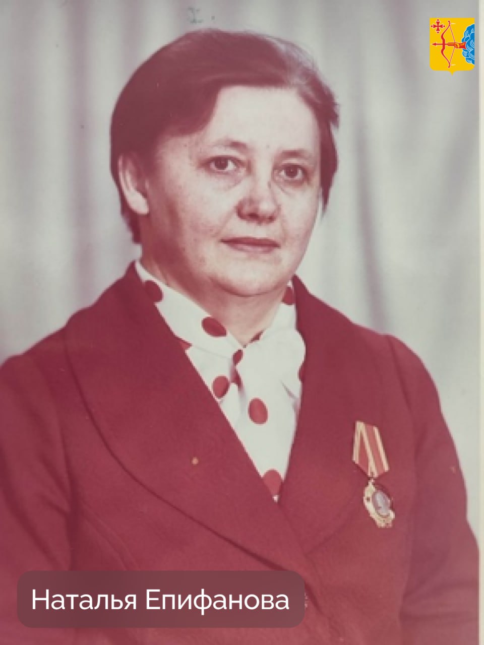 Офтальмологическому отделению Кировской областной больницы исполнилось 130 лет Офтальмологическому отделению Кировской областной больницы исполнилось 130 лет