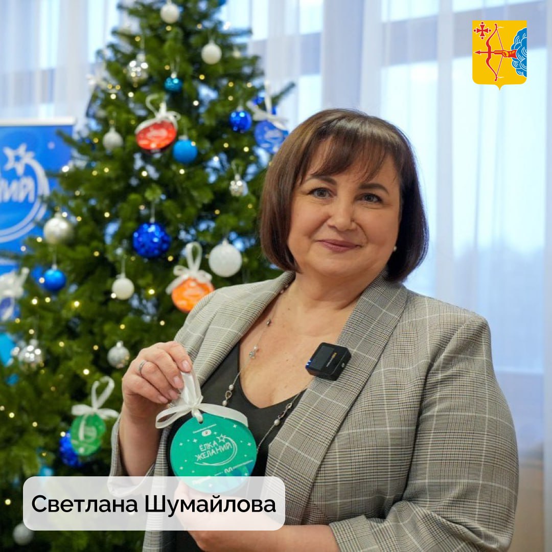 Члены правительства Кировской области присоединились к акции «Ёлка желаний» Члены правительства Кировской области присоединились к акции «Ёлка желаний»