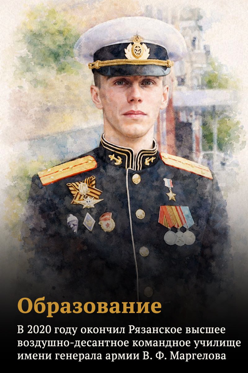 2025 год в России объявлен Годом Защитника Отечества 2025 год в России объявлен Годом Защитника Отечества