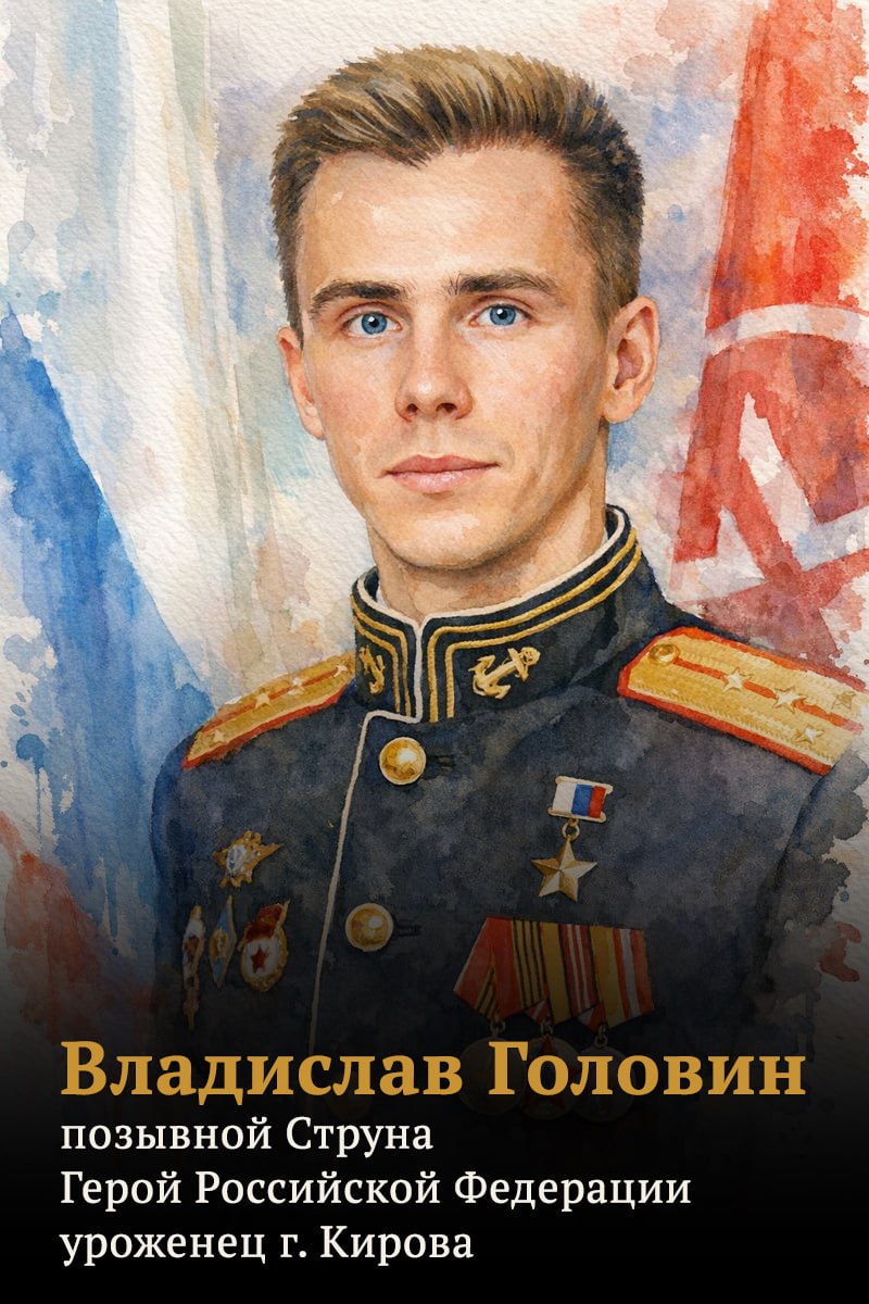 2025 год в России объявлен Годом Защитника Отечества