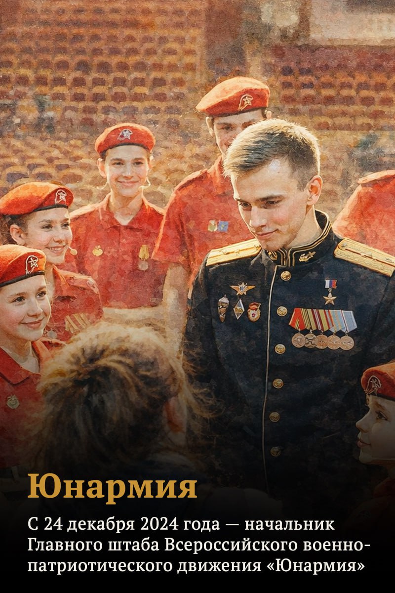 2025 год в России объявлен Годом Защитника Отечества 2025 год в России объявлен Годом Защитника Отечества